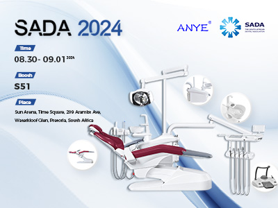 ANYE 2024 年 SADA 牙科及口腔健康大会和展览会邀请函